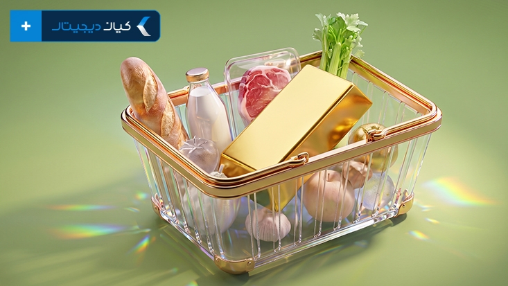 مقایسه بازدهی صندوق های طلا در سه سال گذشته با تورم