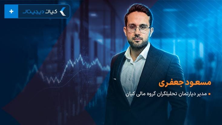 وبینار آینده بازار سهام: روند صعودی پایدار است یا موقت؟