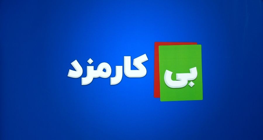 سرمایه گذاری بدون کارمزد در سه صندوق کیان