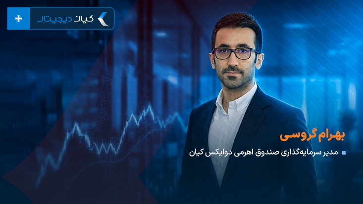 وبینار آینده سهام و طلا در سال ۱۴۰۵؛ کدام بازار می‌تواند بازدهی بیشتری داشته باشد؟