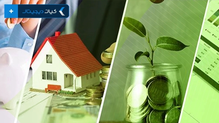 با ۱۵۰ میلیون تومان کجا سرمایه گذاری کنیم؟