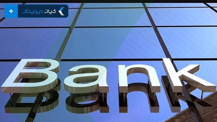 بهترین سهام بانکی برای خرید در سال ۱۴۰۵ 