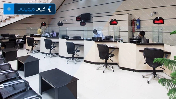 صندوق درآمد ثابت یا بانک؟ کدام سود بیشتری دارد؟