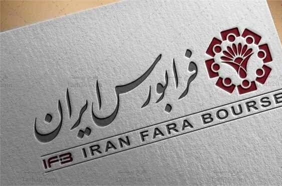 فرابورس چیست؟مزایای سرمایه گذاری در بازار فرابورس