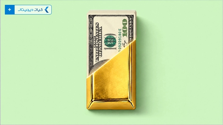 دلار بخریم یا صندوق طلا یا سکه؟ کدام سود بیشتری دارد؟