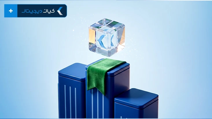 صندوق رشدی کیان پربازدهترین صندوق سهامی یک سال گذشته؛ مرداد ۱۴۰۵