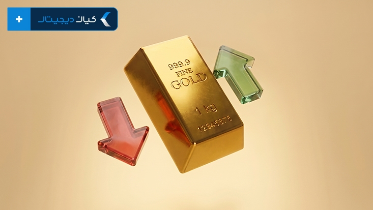 پیش بینی قیمت طلا بعد از توافق ایران و امریکا