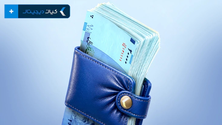 چگونه پول خود را دو برابر کنیم؟